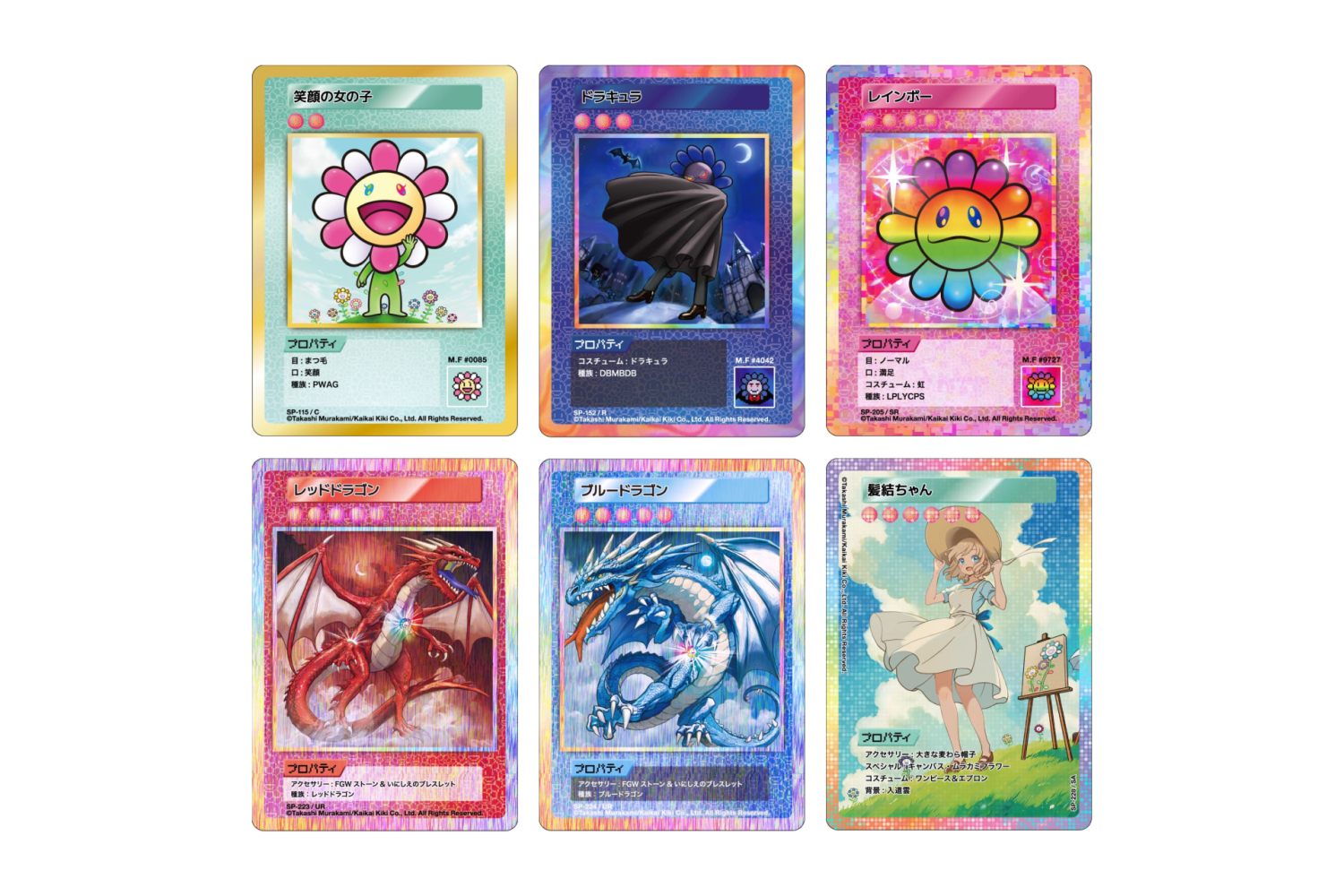 108フラワーズ M.Fトレカファイル 村上隆 Murakamitakashi 108