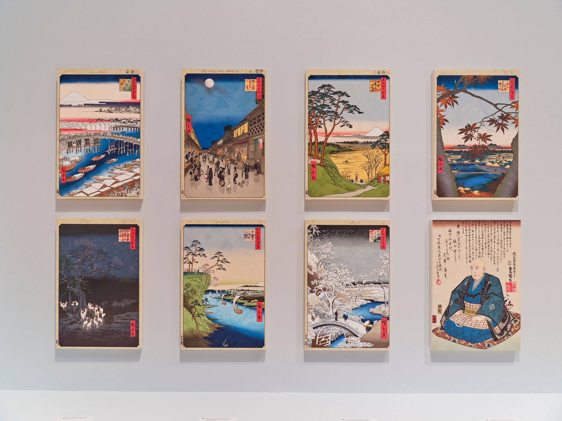 村上隆エディション展「JAPONISME → Cognitive Revolution: Learning