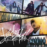 ガラスを割れ！ (Special Edition)／欅坂46｜音楽ダウンロード・音楽