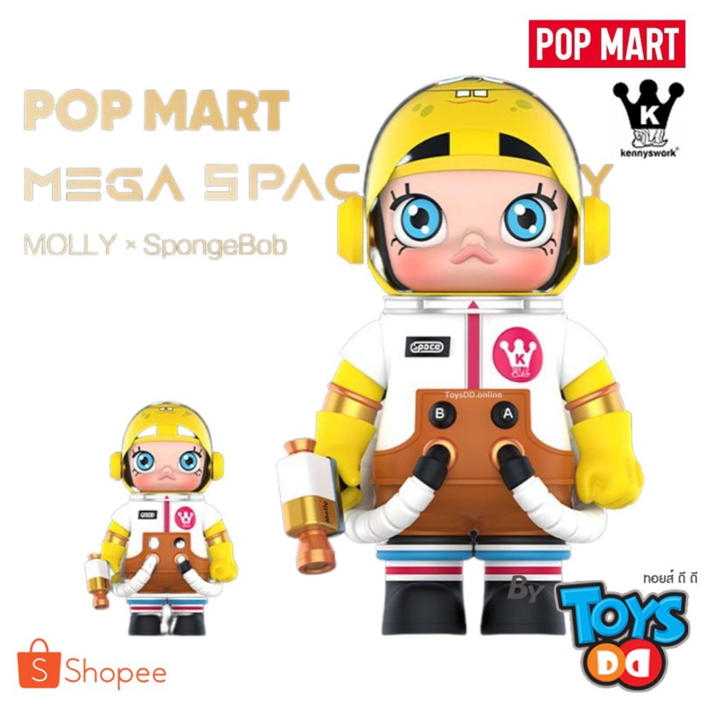 限定レア モリー×スポンジボブ kennyswork pop molly ポップ 限定レア