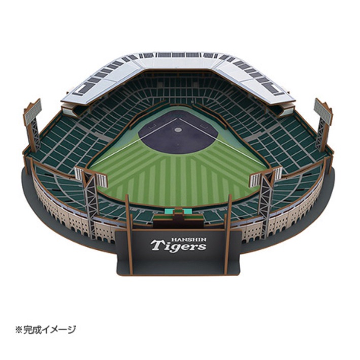 阪神甲子園球場 1/1500スケール スタジアムモデル プロ野球 阪神