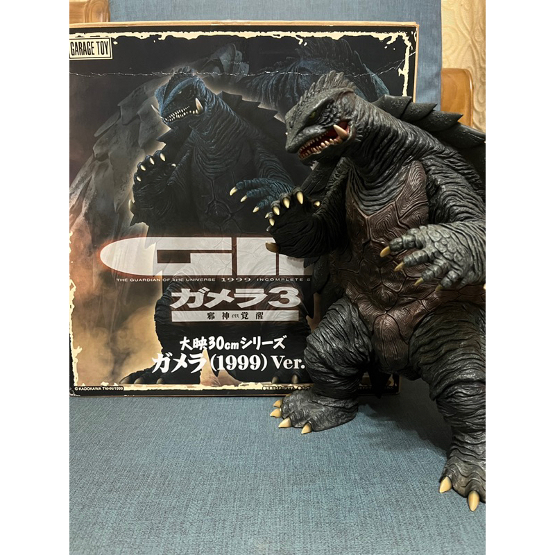 エクスプラス ガメラ3 大映 30CMシリーズ 1999 VER2 少年リック 少年