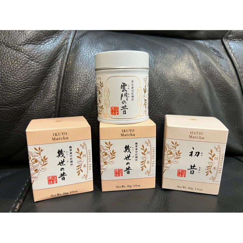 一保堂茶舗】京都 抹茶 国産 初昔 はつむかし 40g IPPODO 2個