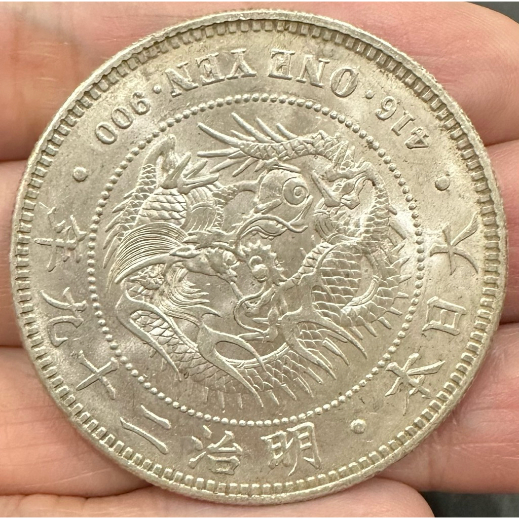 明治 29 年 一 圓 貨幣 新1円銀貨 明治29年 左丸銀打 美品 | 近代貨幣