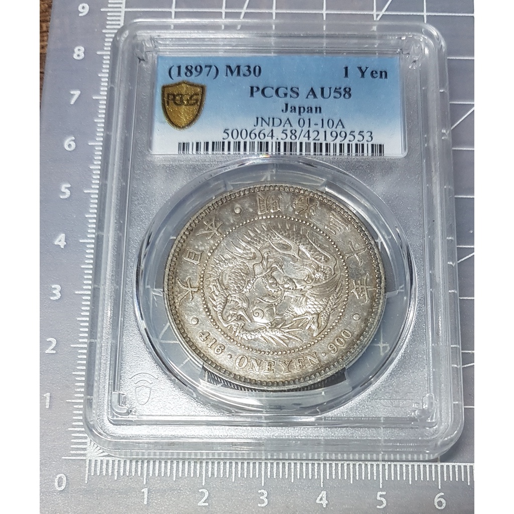 日本龍銀明治30年一圓的價格推薦- 2026年2月| 比價比個夠BigGo