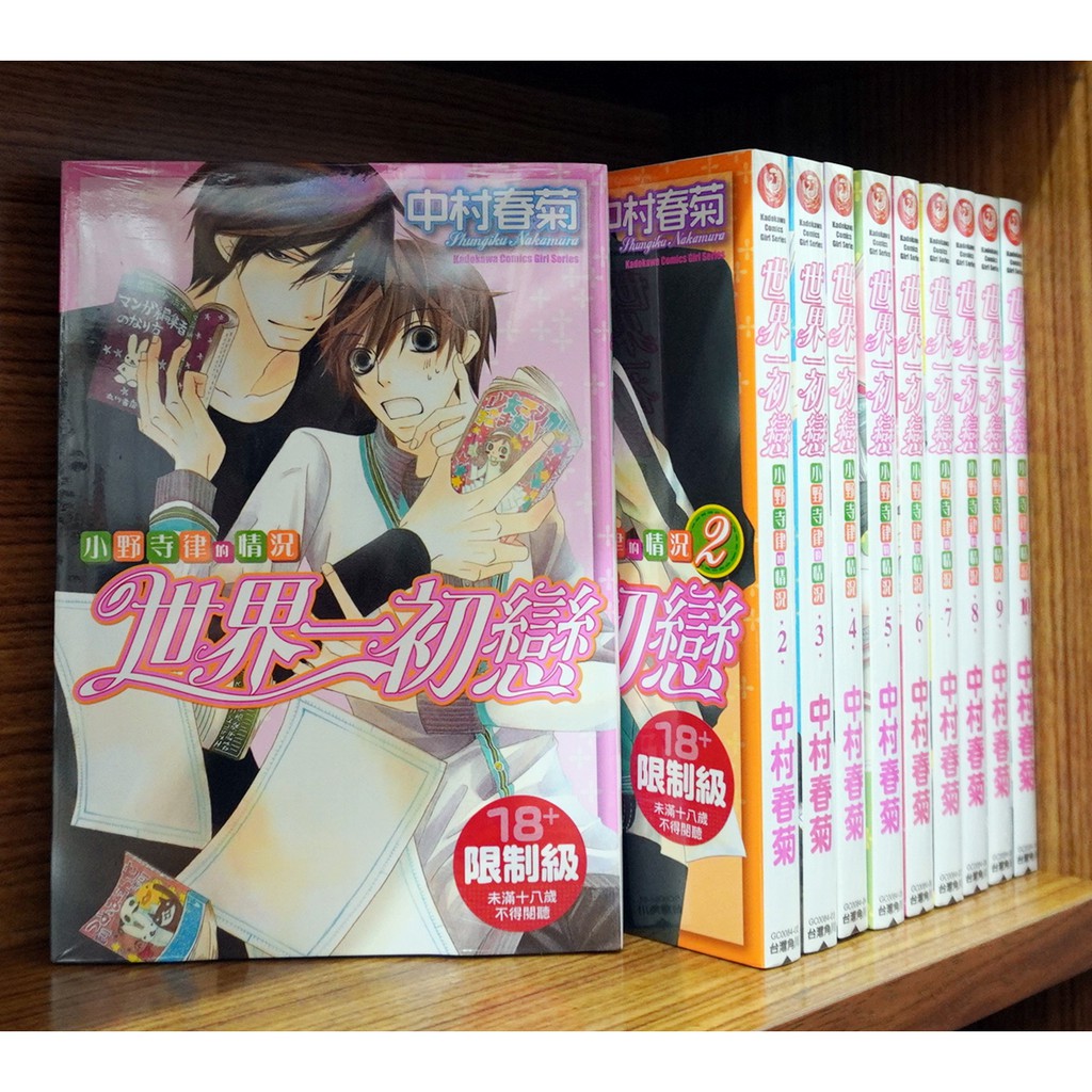 ☆中村春菊 純情ロマンチカ 復刻複製色紙☆アニメイト エメラルド