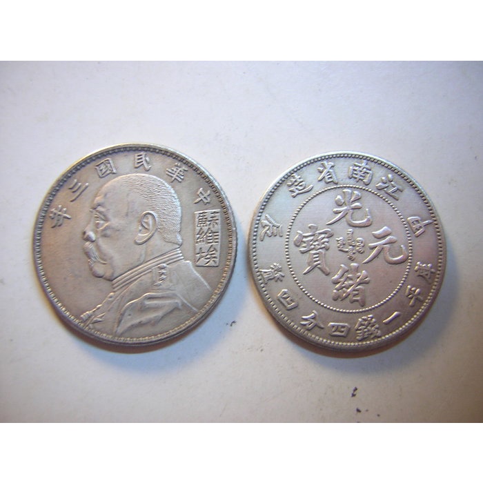 専用です 中国銀幣 江南省造 己亥光緒元寶 庫平一錢四分四釐 本物 上品