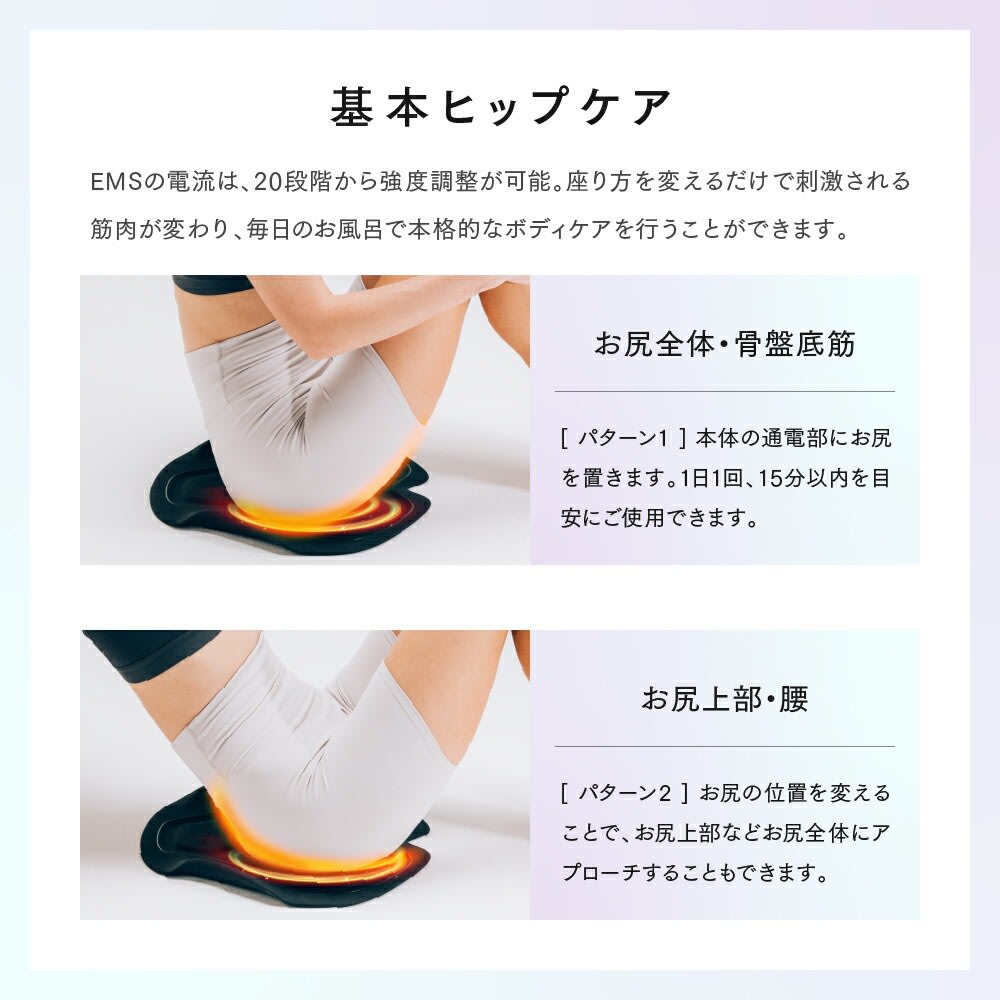 レンタル】マイトレックス(MYTREX)・AQUA LIFT(アクアリフト)の