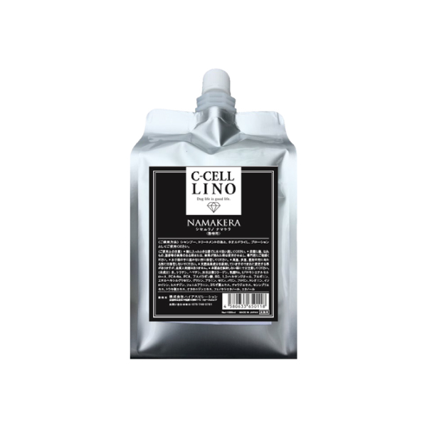 シセルリノ シャンプーとトリートメントセット シセルシャンプー | C