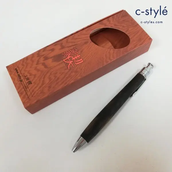 工房楔 ルーチェペン黒柿 【公式通販】