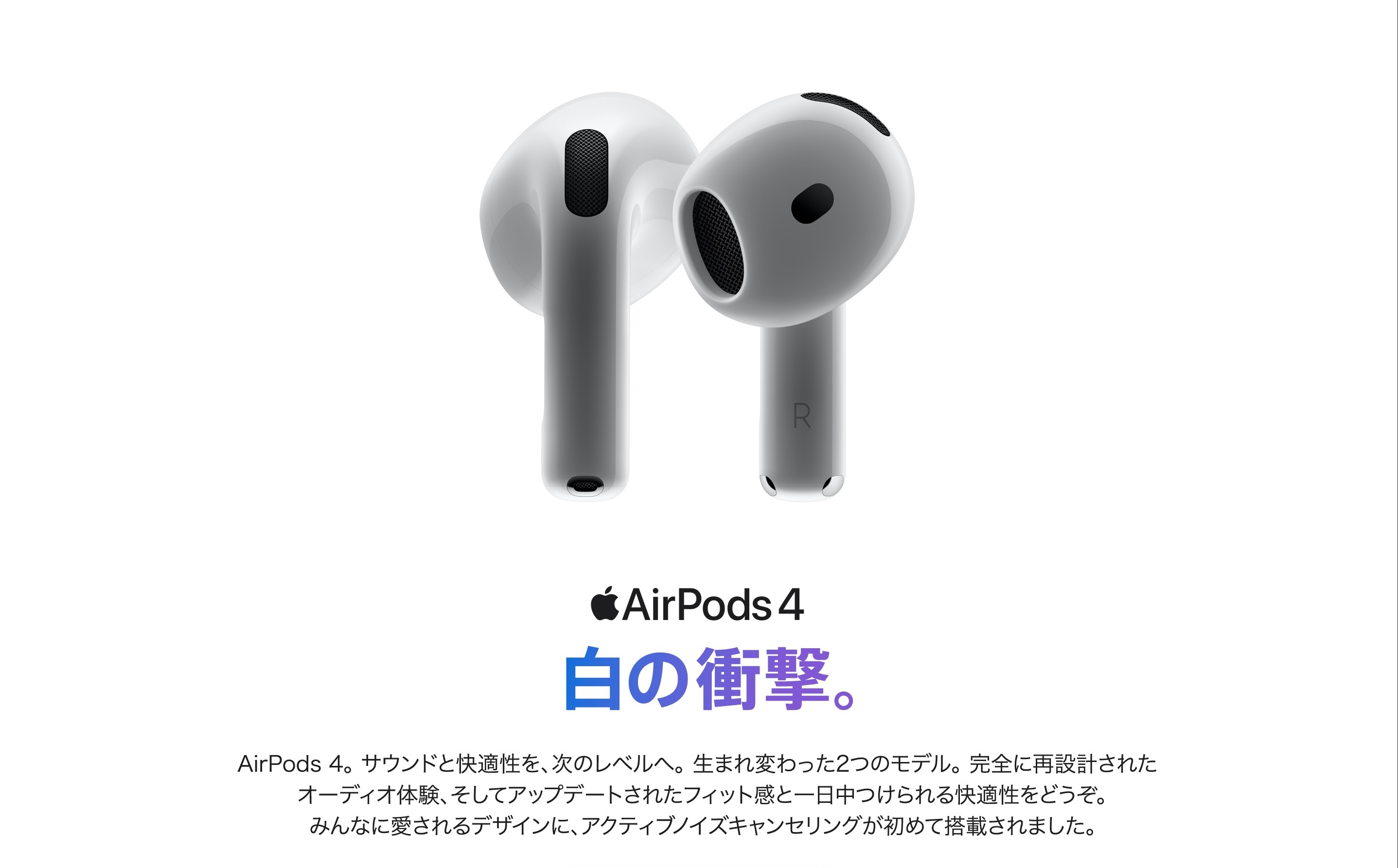 Apple製品｜AirPods 4｜C smart公式オンラインストア