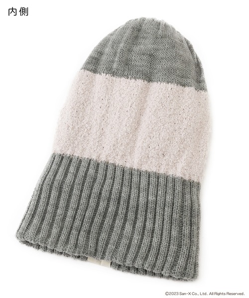 リラックマ】ちくちくしにくいマシュマロニットワッチ / 帽子