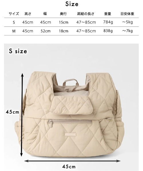 キルティングメッシュ付きフロントリュック【2サイズ展開・飛び出し