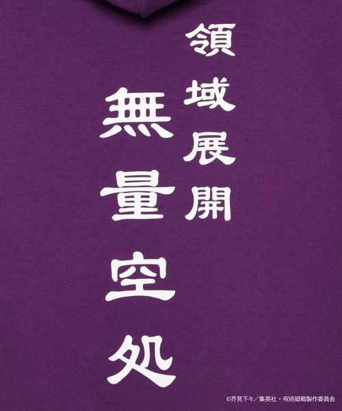 LEGENDA（レジェンダ）の「呪術廻戦×LEGENDA 五条悟 Hoodie