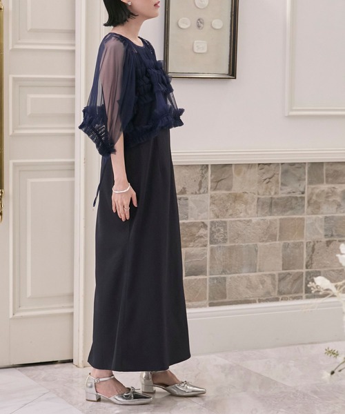 forksy.】【オケージョン対応】チュールフリルトップス&マーメイド