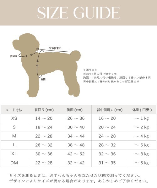セール】ポケット付きフードダウンジャケット / 犬服 / ドッグウェア