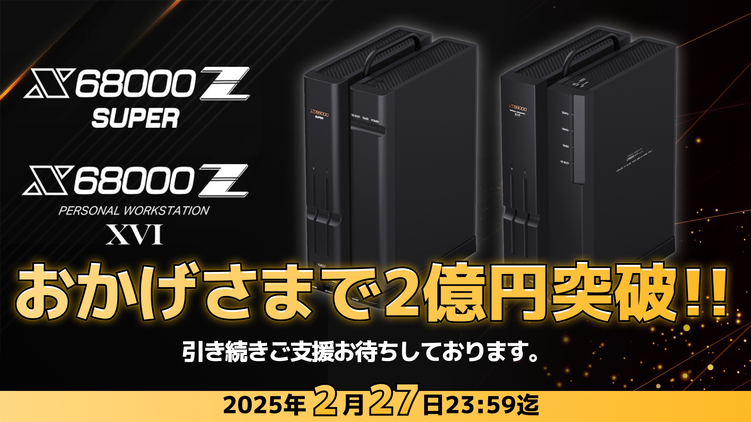 処分価格】作戦名は純情 単行本 スペシャルセット クラウドファンディング