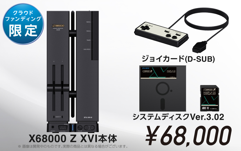 r-type希少 x68000 ソフト r-type希少 x68000 ソフト X68000 Z専用