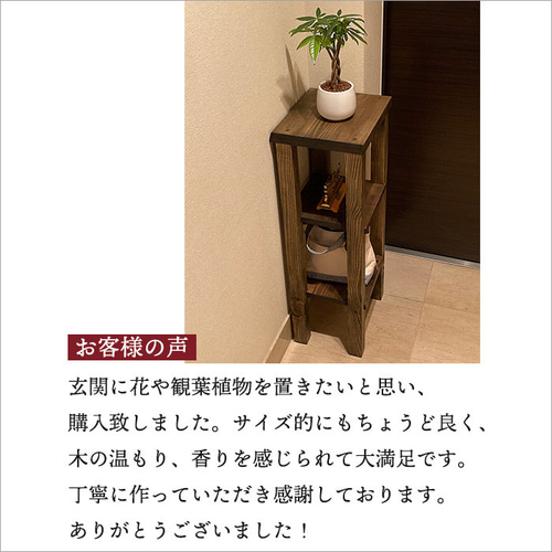 古材 スリムラック アンティーク 花台 幅30cm 隙間収納 ラック 棚 昭和