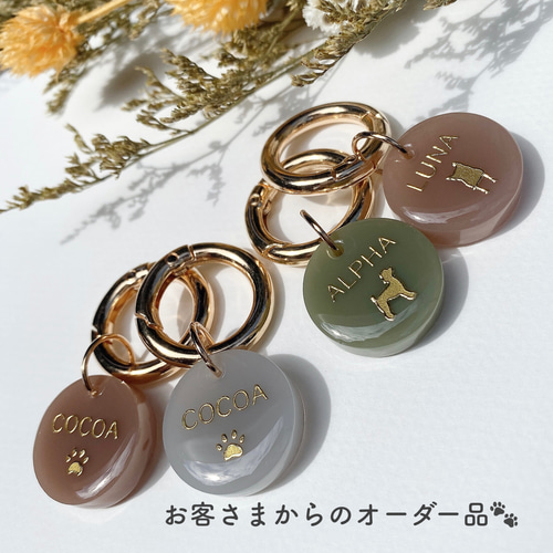 楽天市場】チャーム・迷子札の通販 【いちご大福様ご確認用