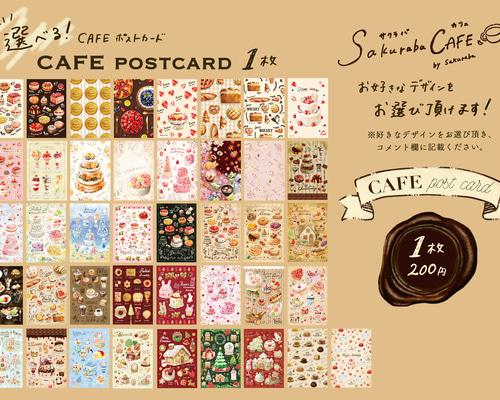 プリパラ 月川ちり カフェ サインポストカード Tokyo 7th シスターズ