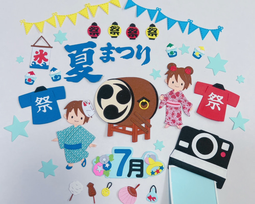 クラフトパンチ ダイカット 夏祭り アルバム作り その他雑貨 ayuayu