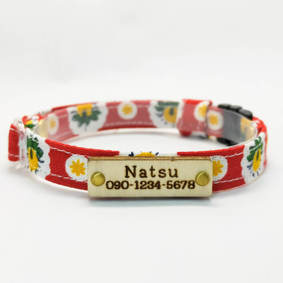 和風つまみ細工付き(赤②)わんちゃん猫ちゃん用襟つき首輪