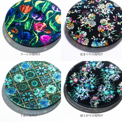 天然貝螺鈿アートコースター☆夜明けシリーズ【4枚セット/収納ケース
