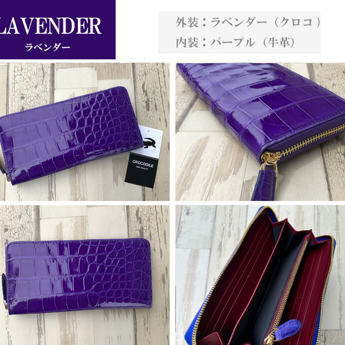 累計販売 500個突破】【rank 特S】シャイニング クロコダイル クロコ