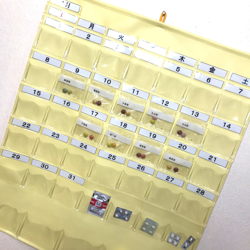 カレンダーと同じ並びにできる お薬カレンダー お薬入れ フリー