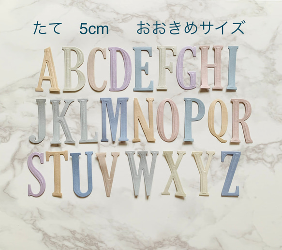 アルバム飾り クラフトパンチ アルファベット オーダー受付中