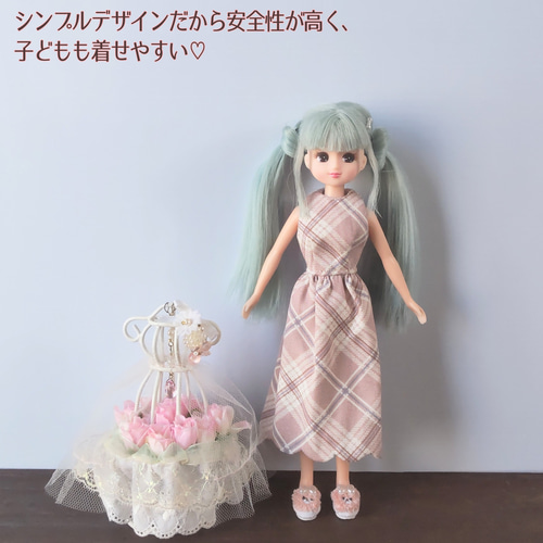 ドール服 リカちゃん 27cmドール 裾スカラップ ノースリーブ