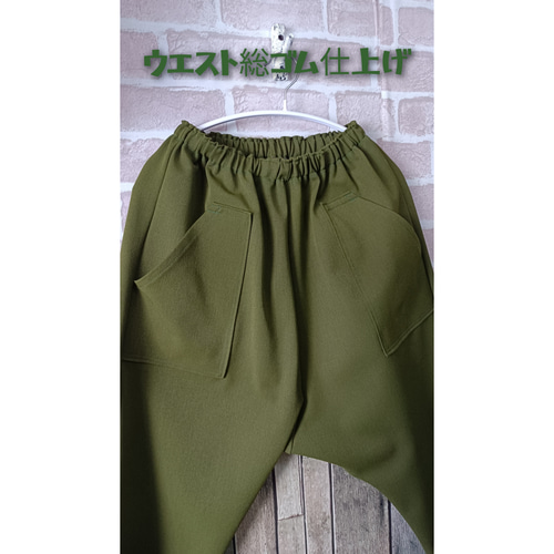 2 WAY ストレッチサルエルパンツ ／オリーブ色／秋冬パンツ ロング