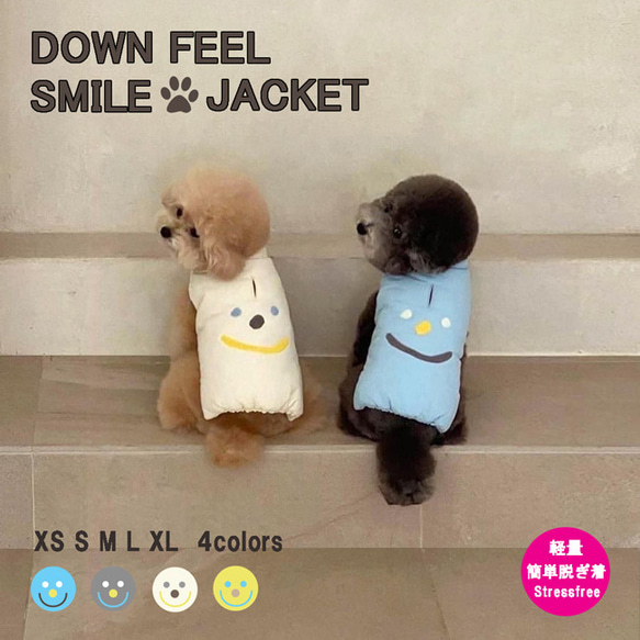 犬服 ハンドメイド 値下げしました 最終価格