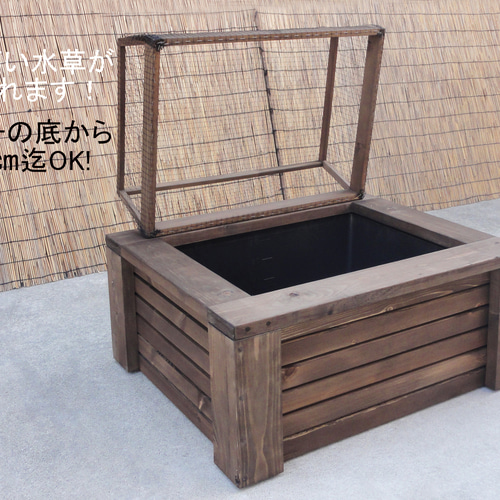 ビオトープ 40L トロ舟＆木枠セット（3D型防鳥網付き） メダカ＆金魚用