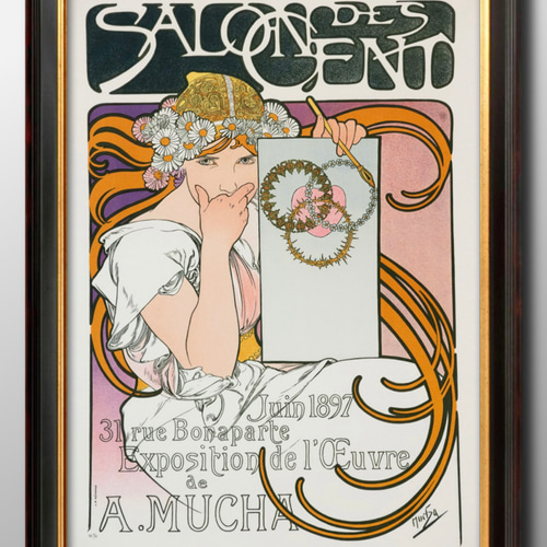 14175 ポスター 絵画 A3サイズ『アルフォンス・ミュシャ 広告』アート