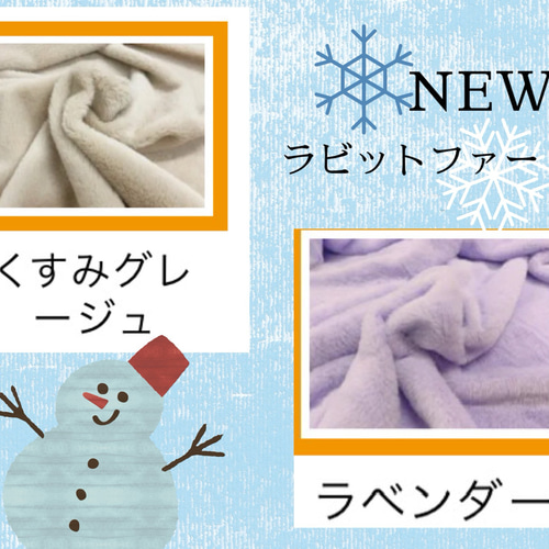 ⑬確認用ページ冬生地犬服ハンドメイド