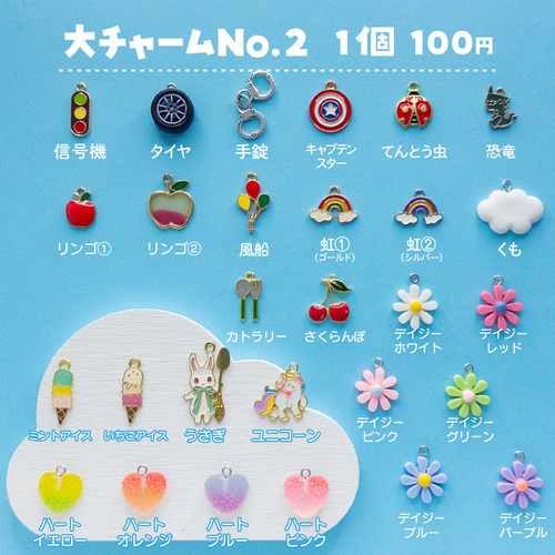 ぱん様オーダー品 即日発送 お名前キーホルダー ぱん様オーダー品 即日