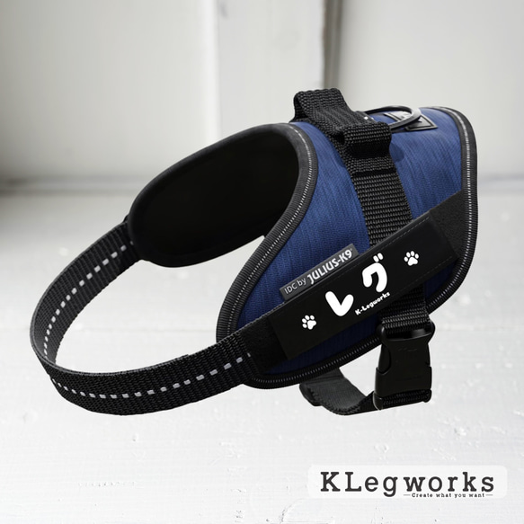 ユリウスK9 ネームタグ】 ハーネス 名前 ネーム ハーネス ラベル 犬