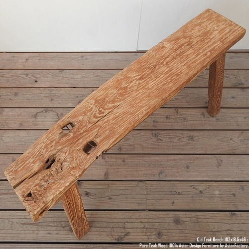 一点物 オールドチーク無垢材 ベンチ 102cm 木製 スツール 木 おしゃれ
