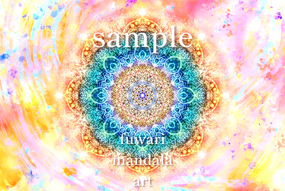 夜明け・最高の変化】愛と光❋高波動曼荼羅エネルギーアート/また一つ