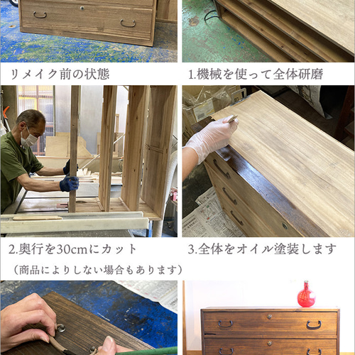 和モダン 和箪笥 テレビ台 テレビボード レトロ ローチェスト