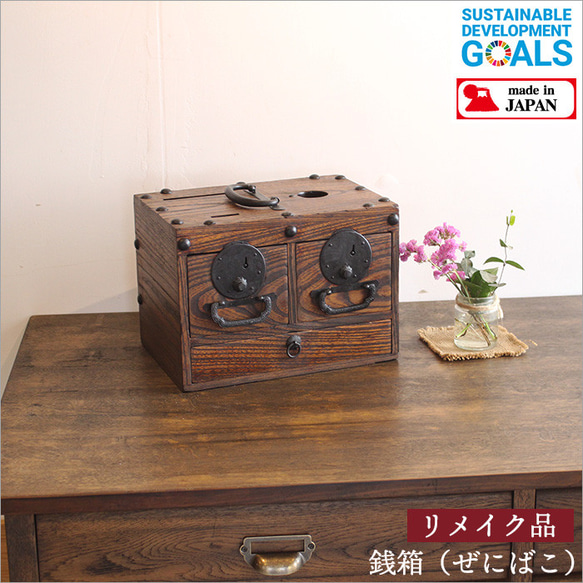 古道具 小物入れ 引出し 骨董 明治 当時物 時代物 木製 レトロ 鍵なし