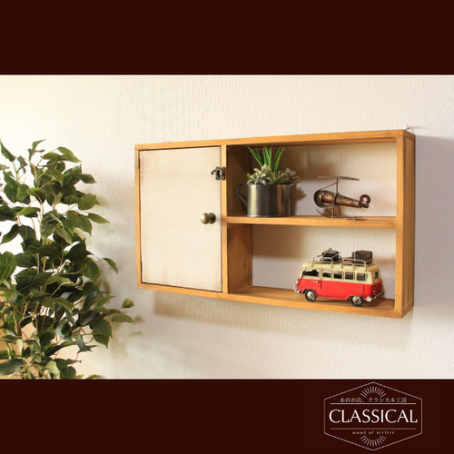 送料無料] アンティーク風 壁掛け 扉付きシェルフ 木製 棚 ナチュラル