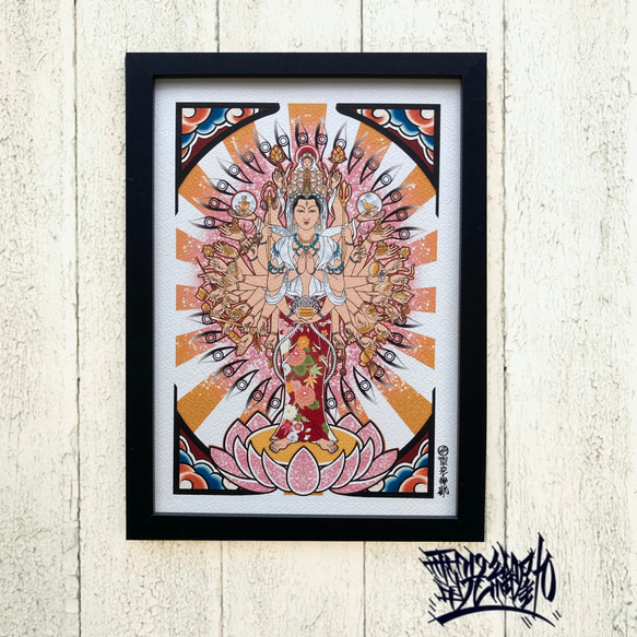 絵画 千手観音 千の目 絵画千手観音千の目