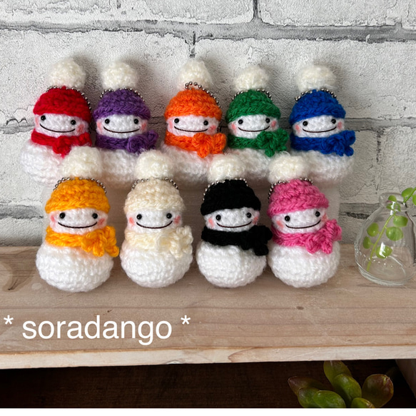 持ち歩きにも⛄️SサイズSnowMan9体セット⛄️雪だるま あみぐるみ