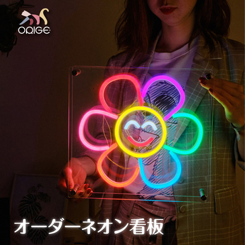 オーダーメイド ネオンサイン 電飾 看板制作 LEDライト デザイン 室内