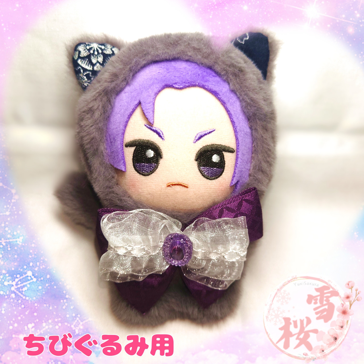 着ぐるみ くま おすわり ぬい服 12cm マスコット ちびぐるみ 91