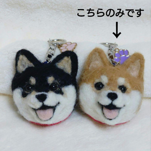 ハンドメイド 羊毛フェルト 黒柴 柴犬 羊毛 羊毛フェルト ハンドメイド