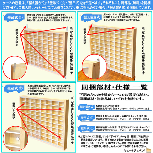 ルアーケース 32マス ディスプレイ アクリル障子付 日本製